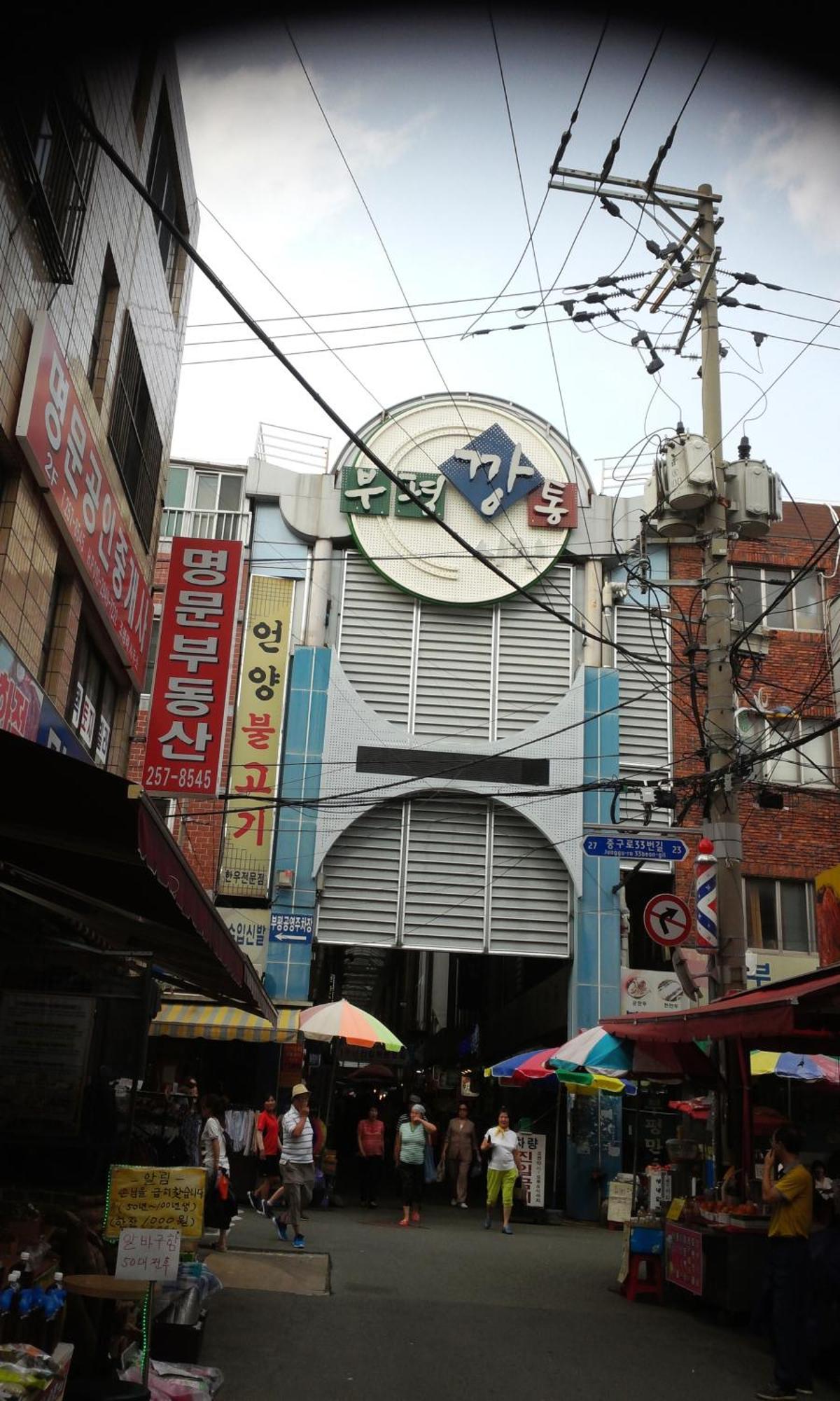 Nampo One Motel Busan Eksteriør bilde