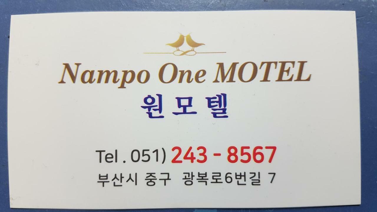 Nampo One Motel Busan Eksteriør bilde