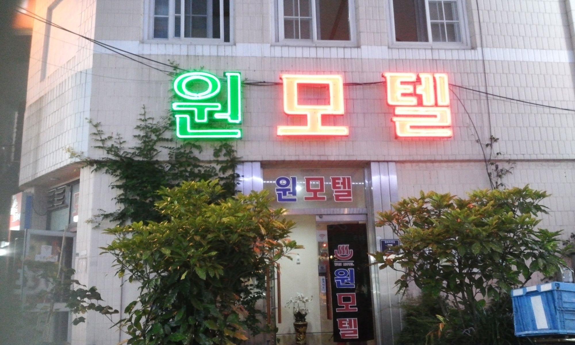 Nampo One Motel Busan Eksteriør bilde
