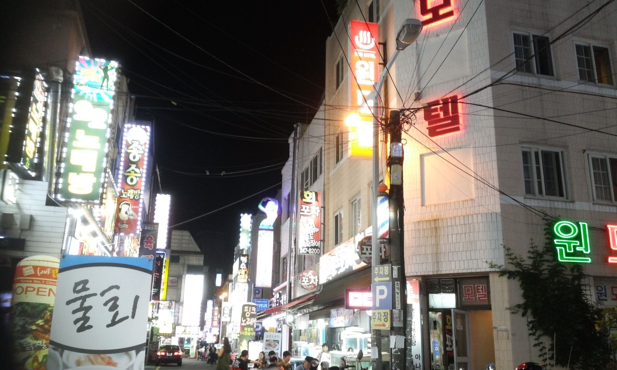 Nampo One Motel Busan Eksteriør bilde